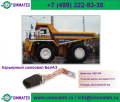 Вантажна розбирання - Скупка Запчастини б / у для вантажних автомобілів, великий асортимент Доставка по Росії